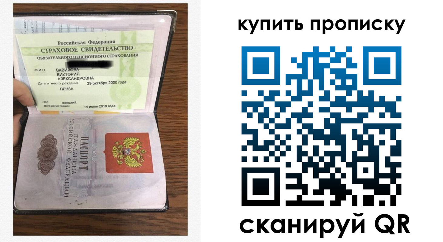 временная регистрация адрес в Баксане