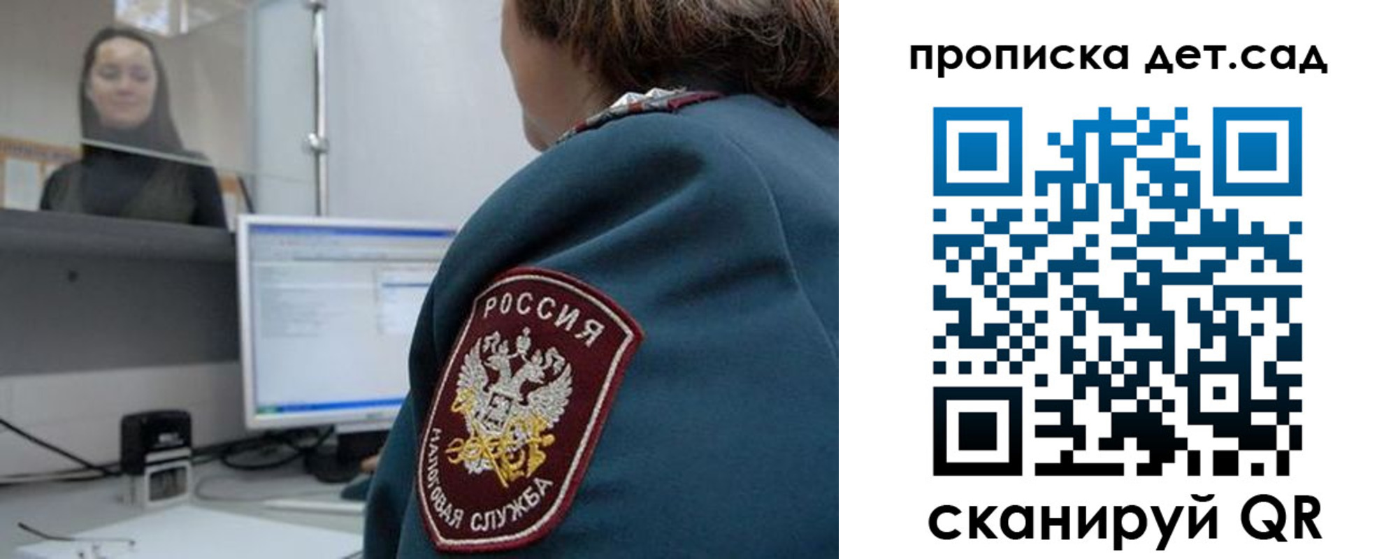 временная регистрация в квартире в Баксане